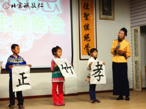 配圖：德藝少兒班書法習(xí)作 