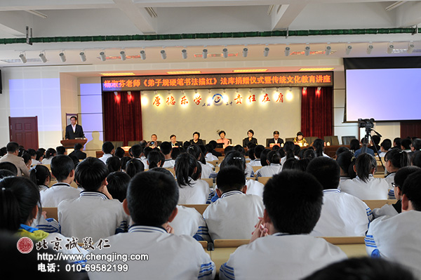 楊淑芬老師在東湖中學參加弟子規硬筆書法描紅捐贈儀式