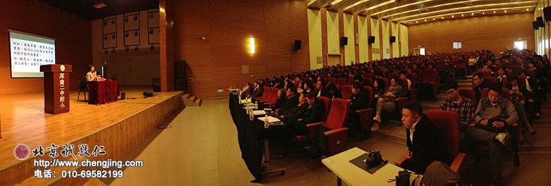 家長(zhǎng)及教師代表聆聽楊淑芬老師的講座