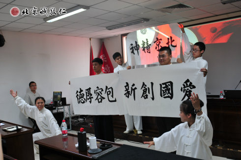 北京誠敬仁道德講堂進社區