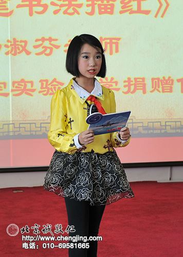 同學們給來賓帶上紅領巾