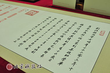 優秀篆刻作品展示