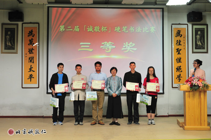 楊老師為獲獎學員頒獎