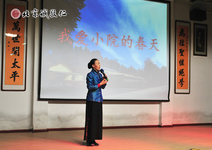 員工改編的歌曲《我愛小院的春天》被評(píng)為小院「院歌」