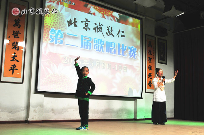 員工和書法班學(xué)員歌武組合《精忠報(bào)國(guó)》