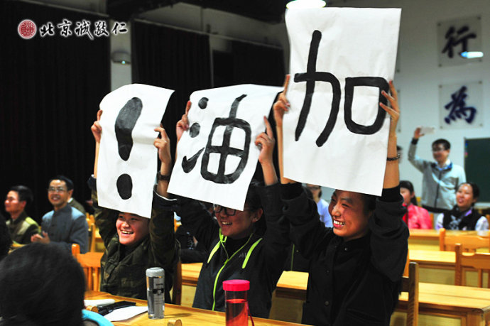 歡樂一家人，觀眾為參賽選手加油