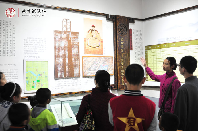 參觀國(guó)子監(jiān)專題展覽