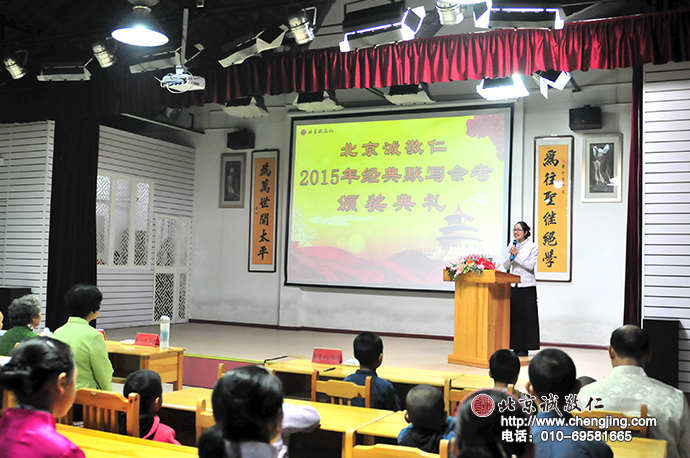 靜心書寫經典，圣賢教誨隨文入觀。