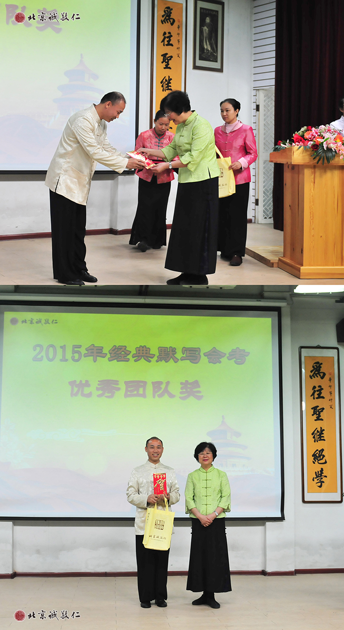 經典會考 優秀團隊獎