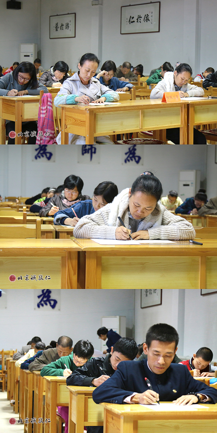 福建三根學堂老師們在經典會考上獲獎合影