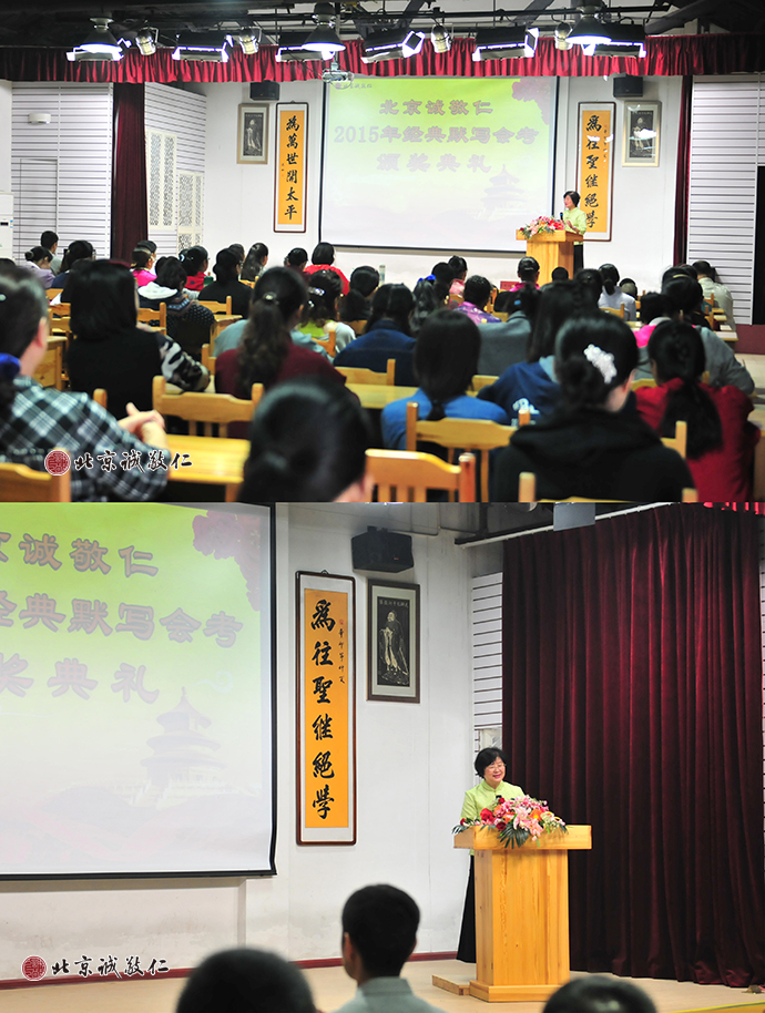 靜心書寫經典，圣賢教誨隨文入觀。