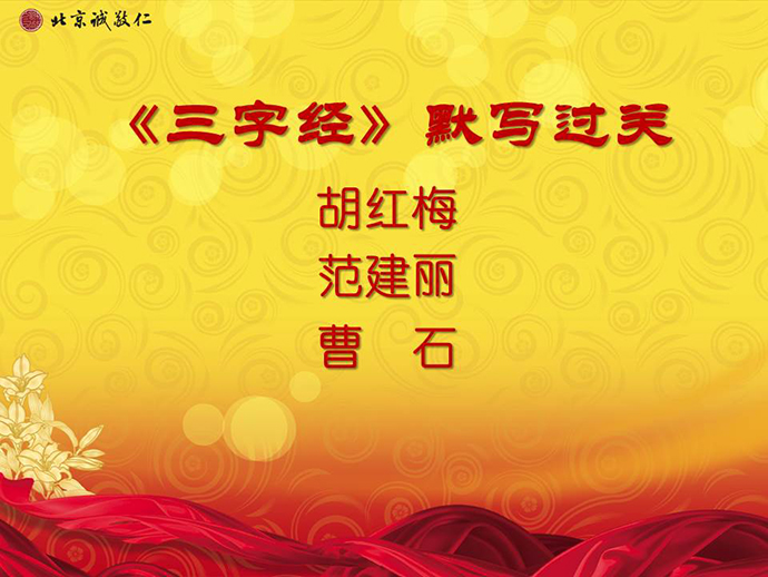 師生雨中肅立緬懷先師