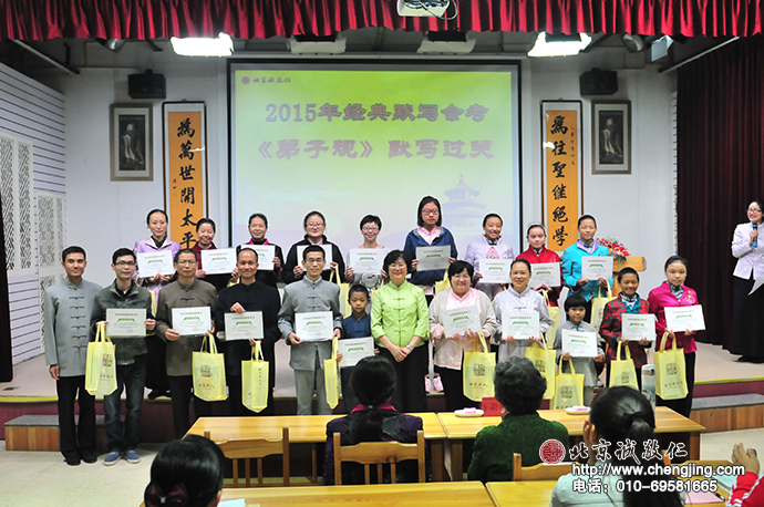 北京誠敬仁董事長楊淑芬老師為大家頒發獲獎證書及獎品