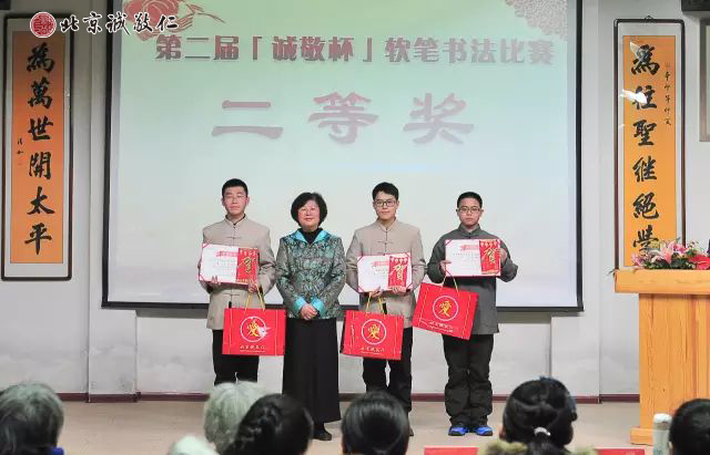 常青組比賽內容