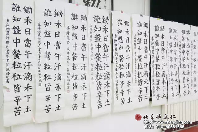 常青組比賽內容