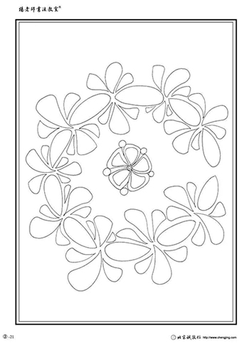 楊老師書法教室