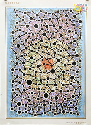 2019年彩繪人生優秀作品展