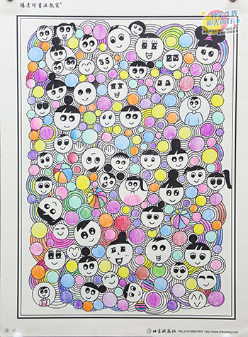 2019年彩繪人生優秀作品展