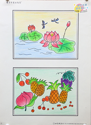 2019年彩繪人生優秀作品展