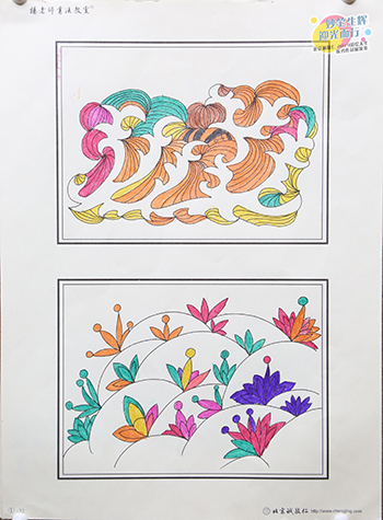 2019年彩繪人生優秀作品展