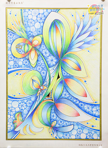2019年彩繪人生優秀作品展