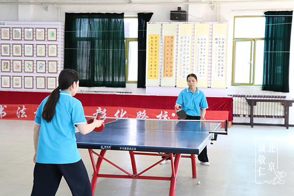 北京誠(chéng)敬仁