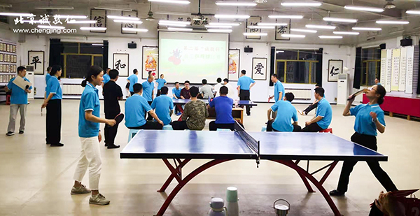 北京誠(chéng)敬仁