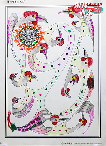 2020年彩繪人生優秀作品展