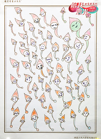 2020年彩繪人生優秀作品展