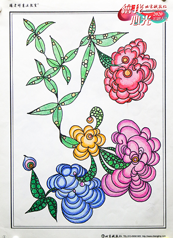 2020年彩繪人生優秀作品展