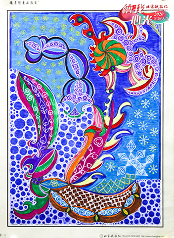2020年彩繪人生優秀作品展