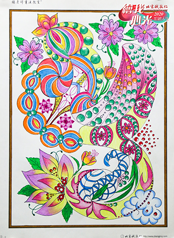 2020年彩繪人生優秀作品展