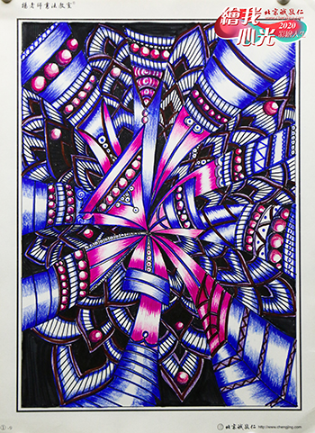 2020年彩繪人生優秀作品展