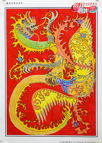 2020年彩繪人生優秀作品展