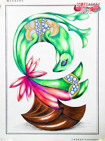 2020年彩繪人生優秀作品展