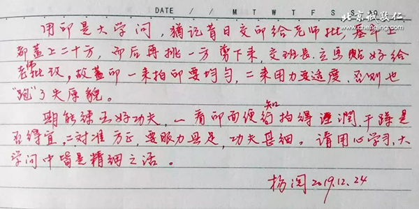 2019彩繪人生優秀作品展