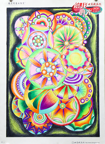 2020年彩繪人生優秀作品展