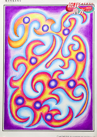 2020年彩繪人生優秀作品展