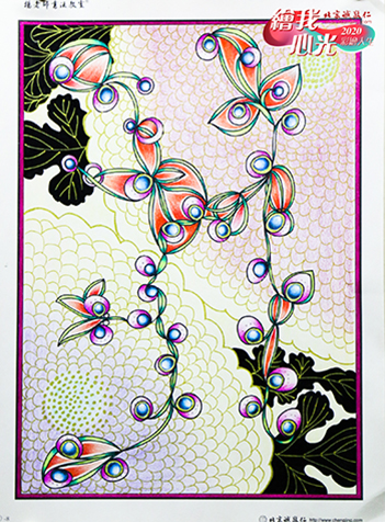 2020年彩繪人生優秀作品展