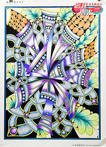 2020年彩繪人生優秀作品展