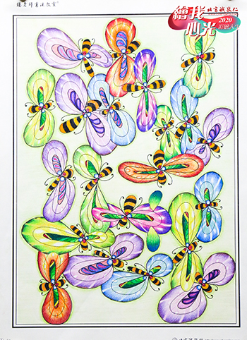 2020年彩繪人生優秀作品展