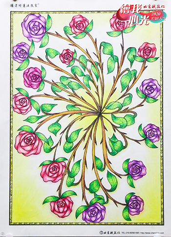 2020年彩繪人生優秀作品展