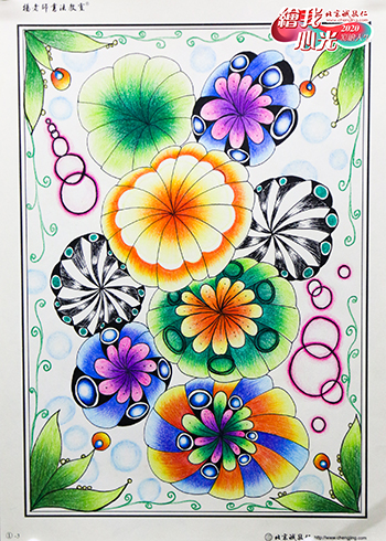 2020年彩繪人生優秀作品展