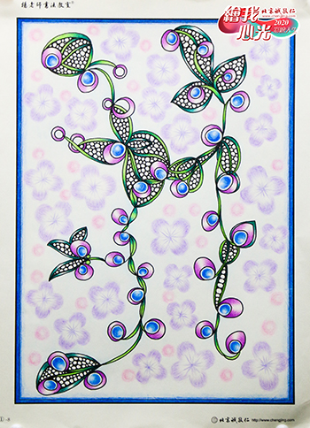 2020年彩繪人生優秀作品展