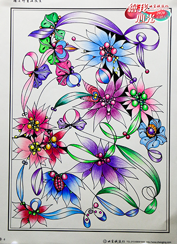 2020年彩繪人生優秀作品展