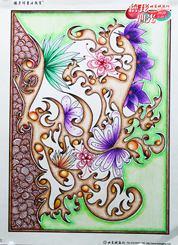 2020年彩繪人生優秀作品展