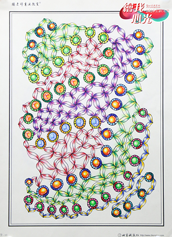 2020年彩繪人生優秀作品展