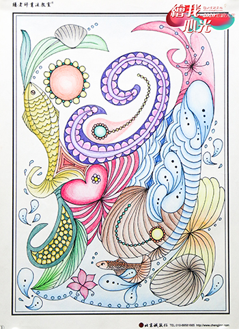 2020年彩繪人生優秀作品展