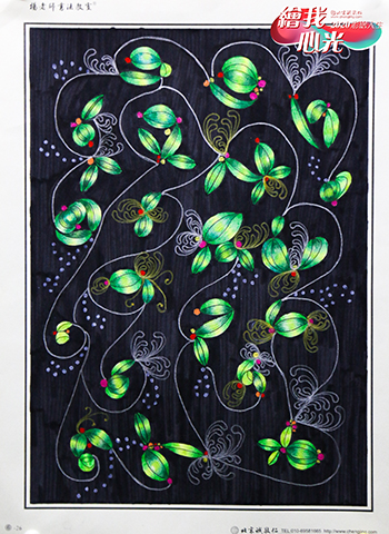 2020年彩繪人生優秀作品展