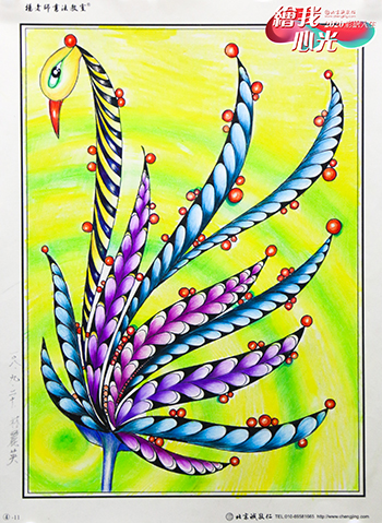 2020年彩繪人生優秀作品展